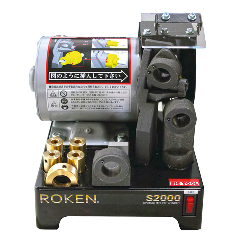 Roken Spot Weld Drill Sharpener ALP OZ Auto Moulds